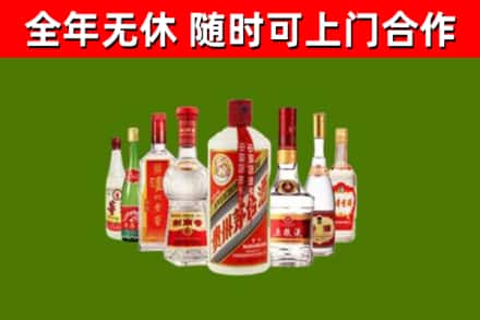 济宁回收名酒