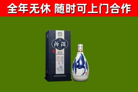 济宁回收汾酒