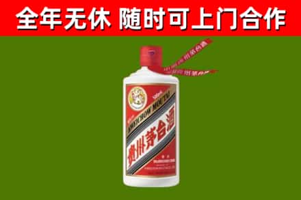 济宁回收飞天茅台酒