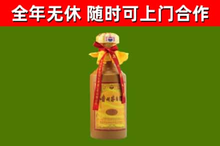 济宁回收15年份茅台