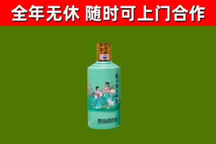 济宁回收节气茅台酒