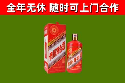 济宁回收生肖茅台酒
