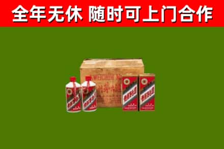 济宁回收老茅台酒
