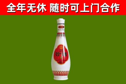 济宁回收老汾酒