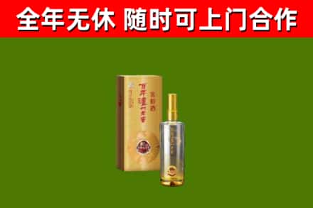 济宁回收泸州老窖