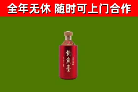 济宁回收钓鱼台