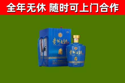 济宁回收贵州大曲