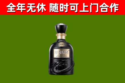 济宁回收古井贡酒