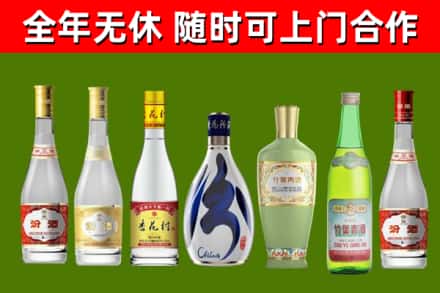 济宁回收老汾酒