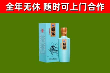 济宁烟酒回收纪念赖茅.jpg