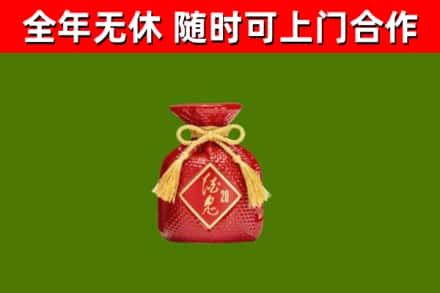 济宁回收酒鬼酒