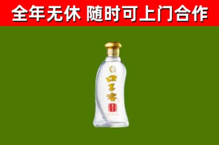 济宁回收口子窖