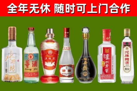 济宁回收名酒