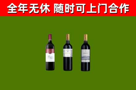 济宁烟酒回收拉菲红酒.jpg