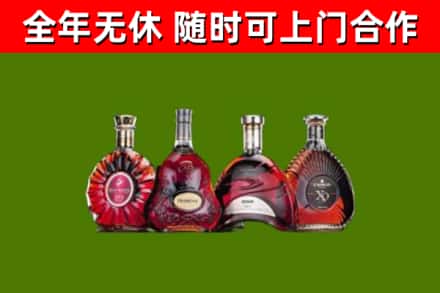 济宁烟酒回收洋酒.jpg