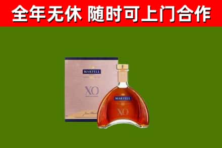 济宁烟酒回收马爹利洋酒.jpg