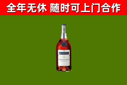 济宁烟酒回收马爹利蓝带洋酒.jpg