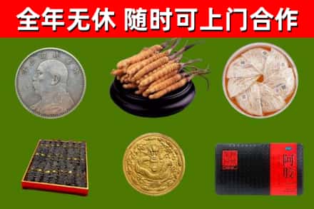 济宁烟酒回收名贵礼品.jpg